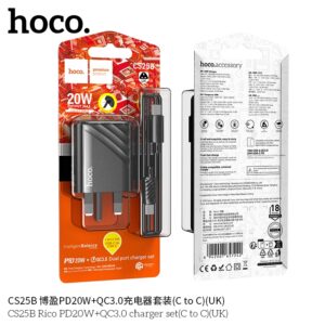 Dual Port Hoco CS25B